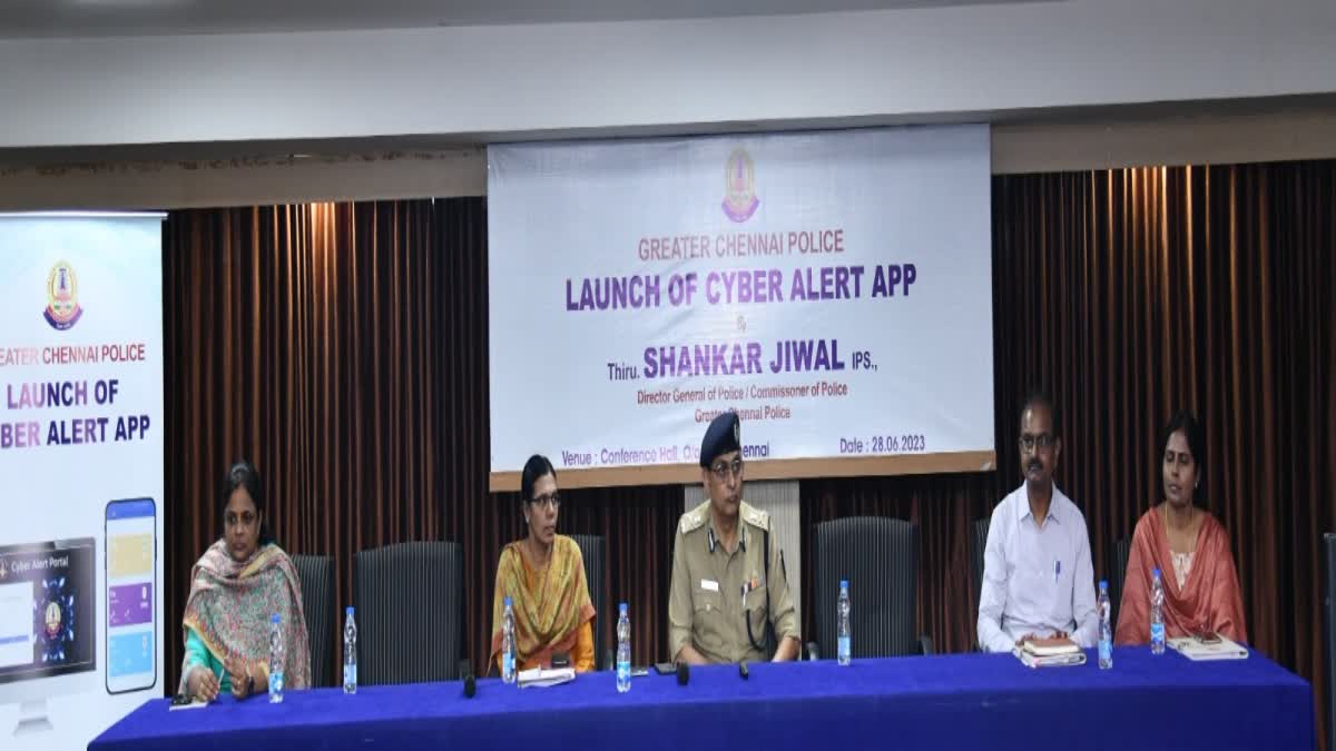 introduction-of-cyber-alert-application-to-prevent-cyber-crimes-at-chennai