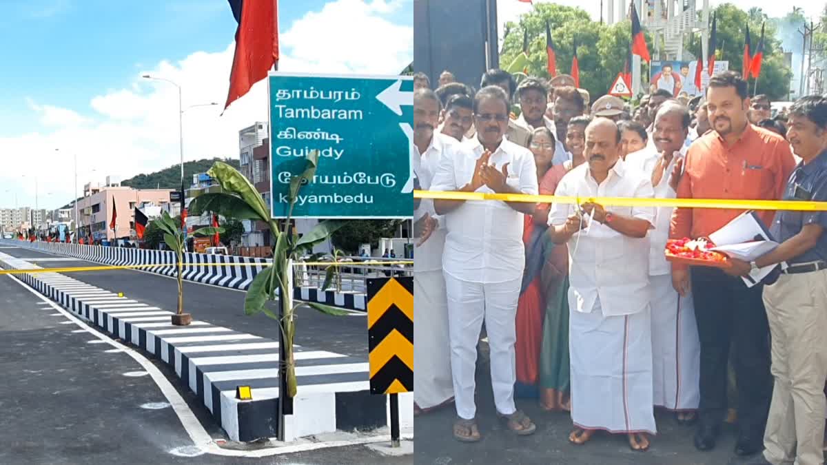 perungalathur flyover