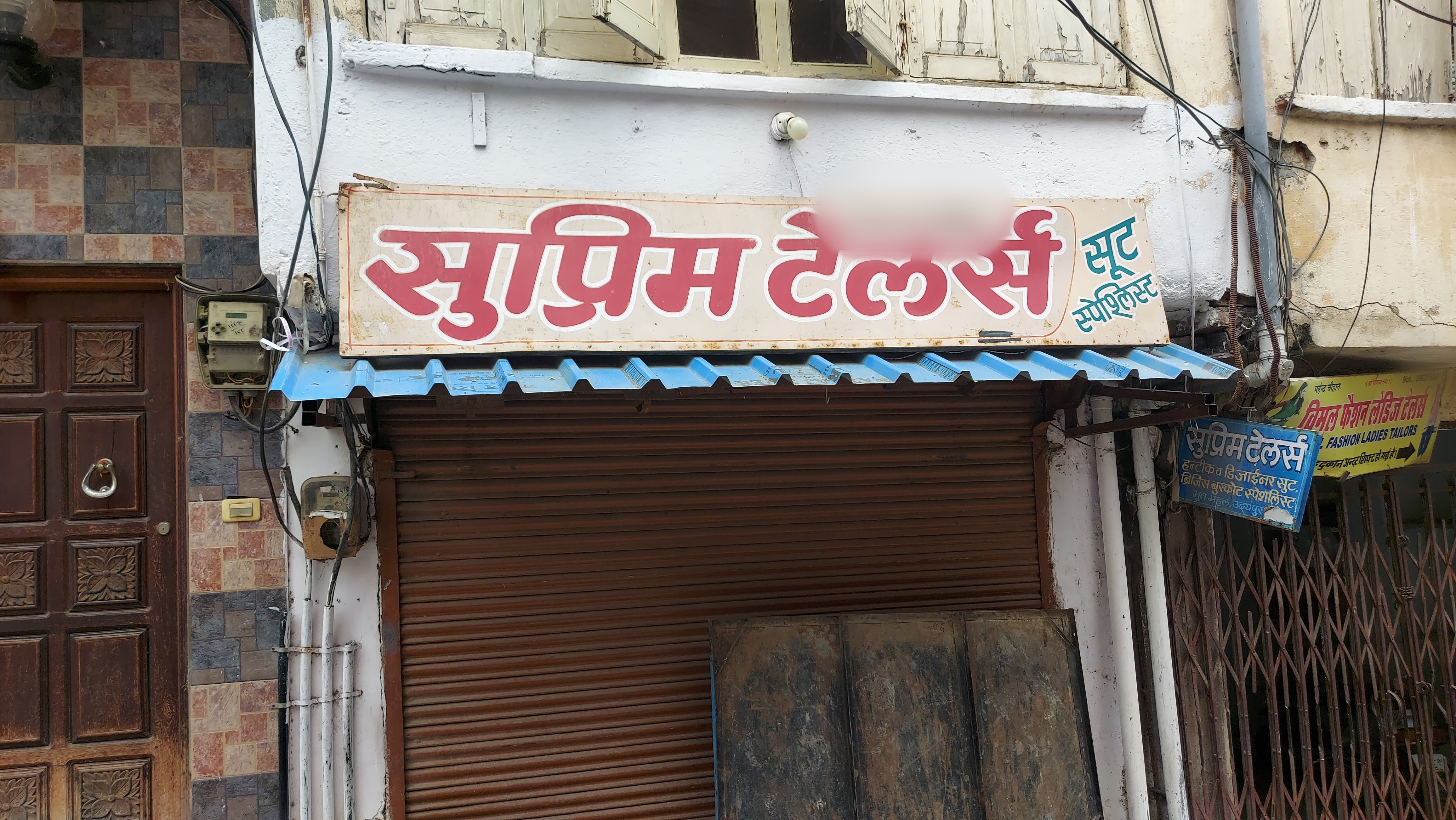 Kanhaiya lal Shop