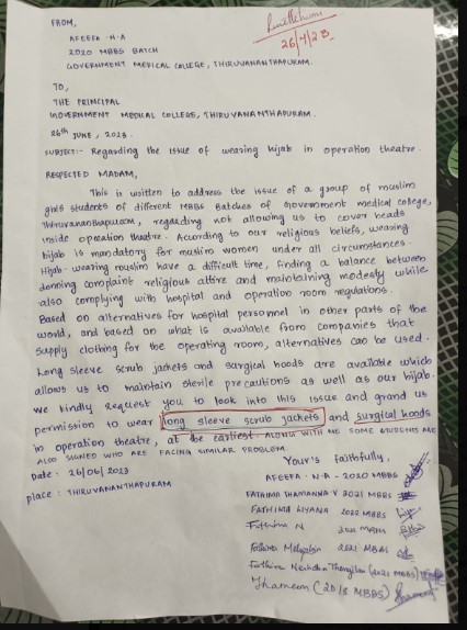 medical college hijab  trivandrum medical college  hijab  medical students  operation theatre hijab  medical college principal  thiruvananthapuram  ഹിജാബ്  തിരുവനന്തപുരം മെഡിക്കല്‍ കോളജ്  മെഡിക്കല്‍ വിദ്യാര്‍ഥിനികള്‍  വിദ്യാര്‍ഥിനി  മെഡിക്കല്‍ കോളജ് പ്രിന്‍സിപ്പല്‍