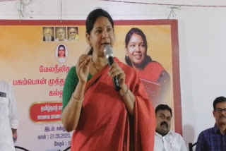 Dravidian model government was created by women MP Kanimozhi said in a college program in Tenkasi