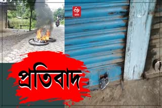 Bandh declared against constituency Delimitation