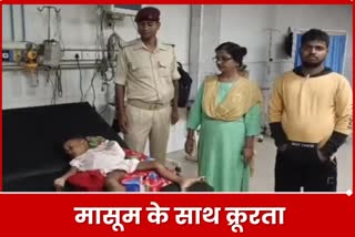 child found at Dhanbad station ticket counter