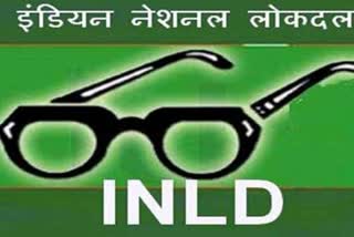 fake documents of inld