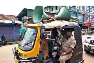 ಪ್ರವೀಣ್ ನೆಟ್ಟಾರು ಹತ್ಯೆ ಆರೋಪಿಗಳು ಶರಣಾಗಲು ಪ್ರಕಟಣೆ