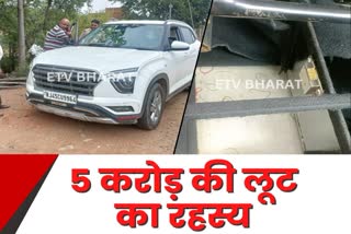 five crore robbery in Giridih