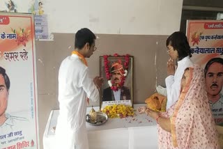 1st death anniversary of Udaipur tailor Kanhaiyalal