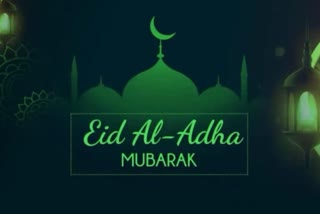 WHAT IS EID UL ADHA