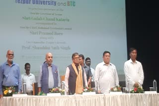 MoU signed in Tezpur university in the name of Upendra Nath Brahma