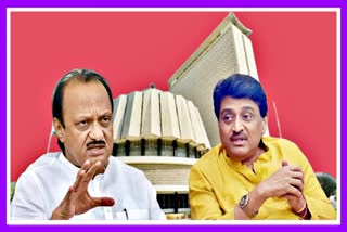 Ashok Chavan Met Ajit Pawar