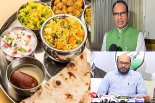 MP Government confused on mama ki thali