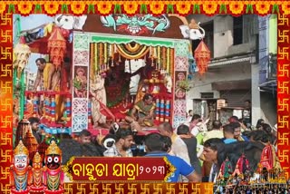 bahuda yatra in rourkela