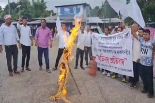 ajyp protest against smuggling of cooking gas