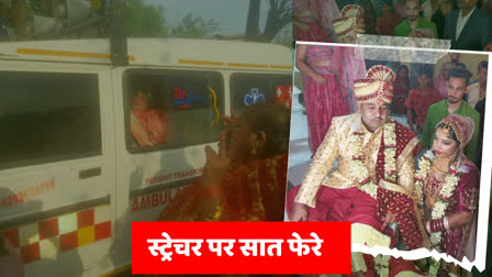 marriage procession by ambulance