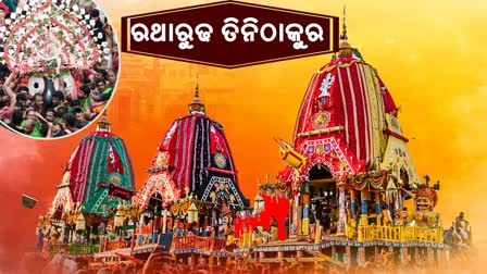 ସରିଲା ବିଶ୍ବନିୟନ୍ତାଙ୍କ ପହଣ୍ଡି