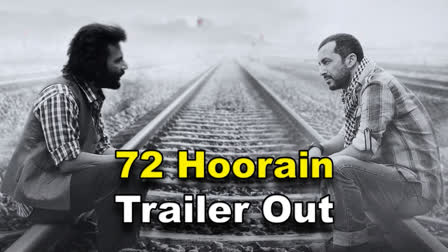 72 Hoorain Trailer Out: Makers digitally release trailer after CBFC refuses to grant certification