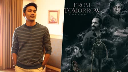 Dhanush reviews Maamannan  film by Mari Selvaraj is emotion  Dhanush  Maamannan  Mari Selvaraj  മാമന്നന്‍ ഒരു വികാരം  മാരി സെല്‍വരാജിന് ആലിഗനം  അഭിനന്ദന ട്വീറ്റുമായി ധനുഷ്  ധനുഷ്  മാമന്നന്‍  ഫഹദ്  കീര്‍ത്തി സുരേഷ്  ഉദയനിധി സ്‌റ്റാലിന്‍