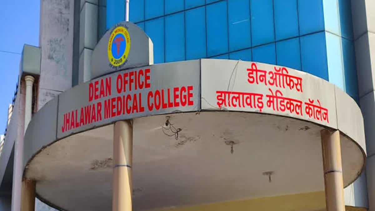 A file picture of Jhalawar Medical College