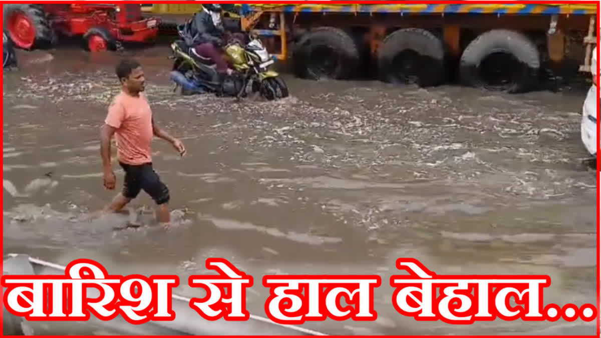 Gurugram Heva Rain In Sohna