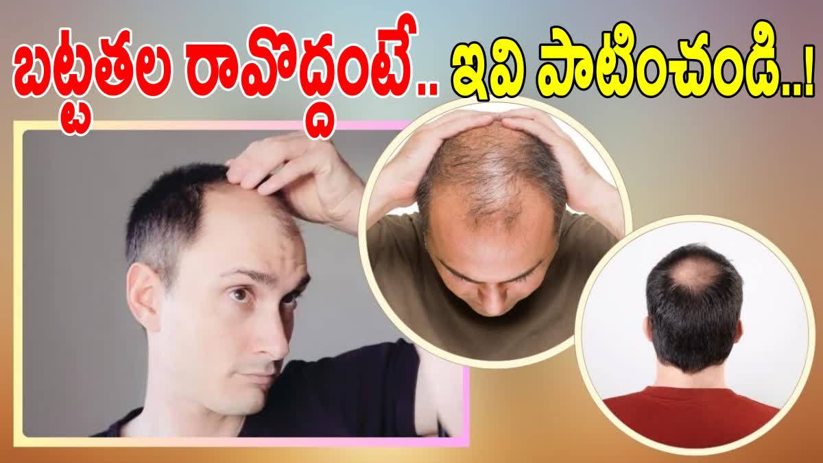 How To Prevent Premature Baldness