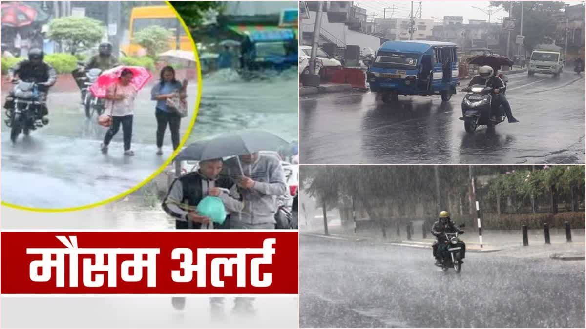 MONSOON ENTERS IN UTTARAKHAND