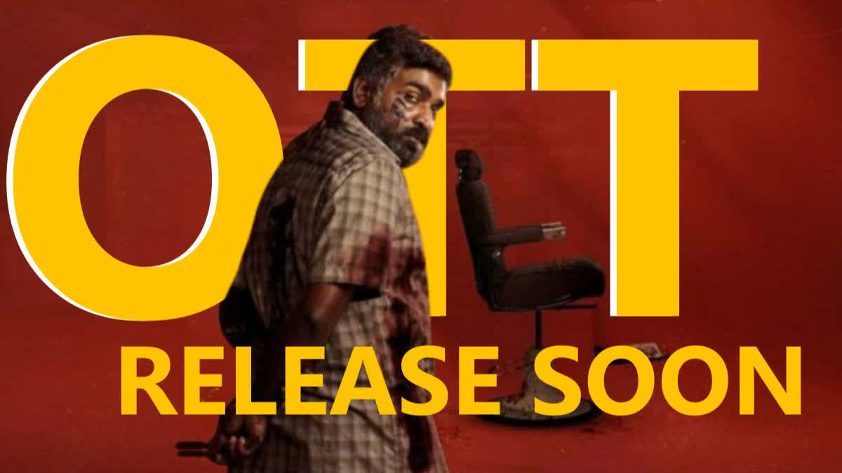 Vijay Sethupathi's Maharaja is running successfully in cinemas earning Rs 85 crore at the box office and receiving acclaim across Tamil Nadu, Telangana, and Kerala. The film is now set for OTT release. Read on to known hen Maharaja will release on OTT.