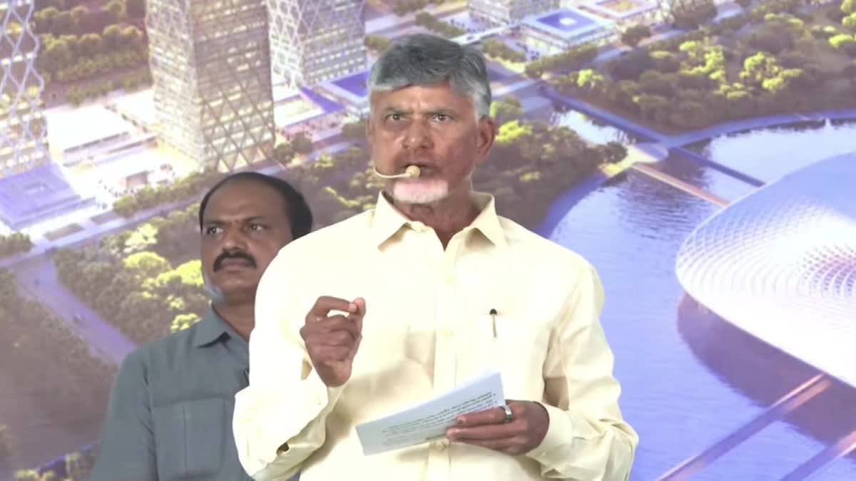 LIVE: పోలవరంపై సీఎం చంద్రబాబు శ్వేతపత్రం - ప్రత్యక్షప్రసారం - CBN White ...