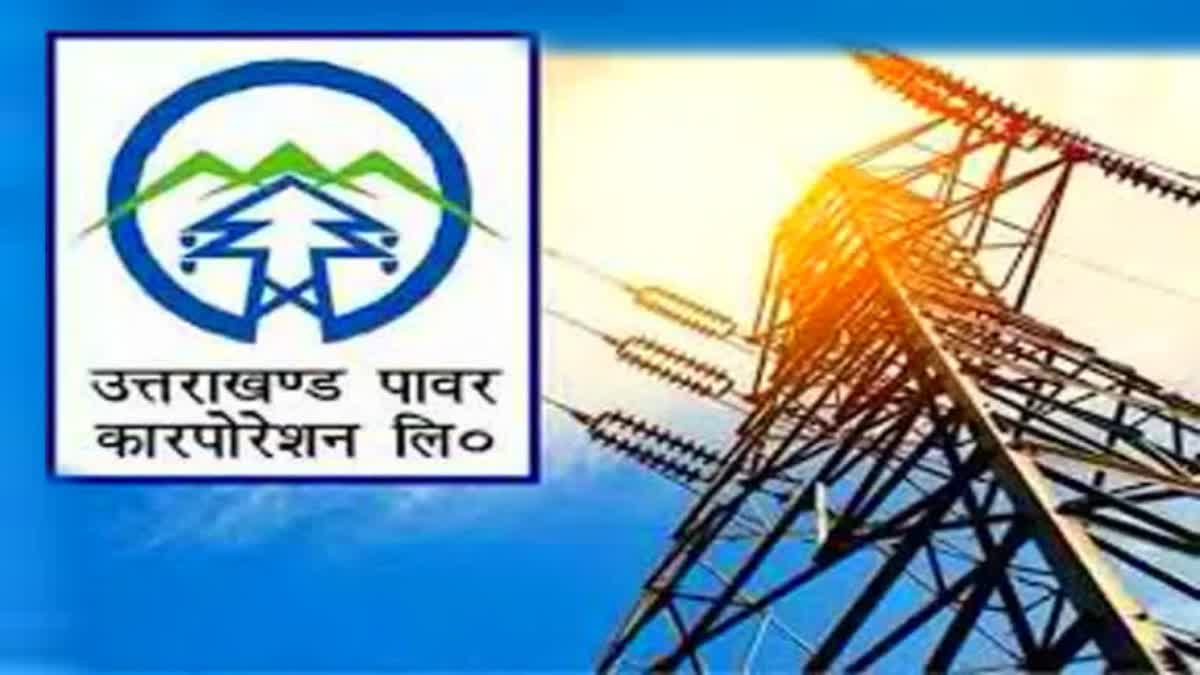 Uttarakhand Power Corporation Limited