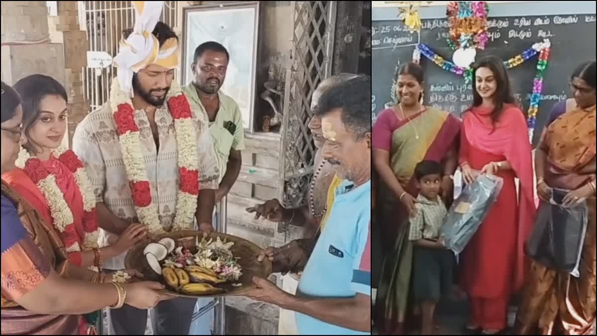 உமாபதி - ஐஸ்வர்யா தம்பதியினர்