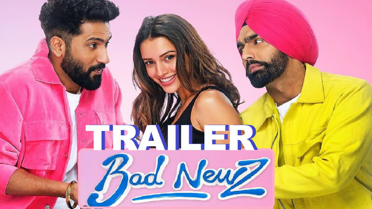 BAD NEWZ TRAILER RELEASED