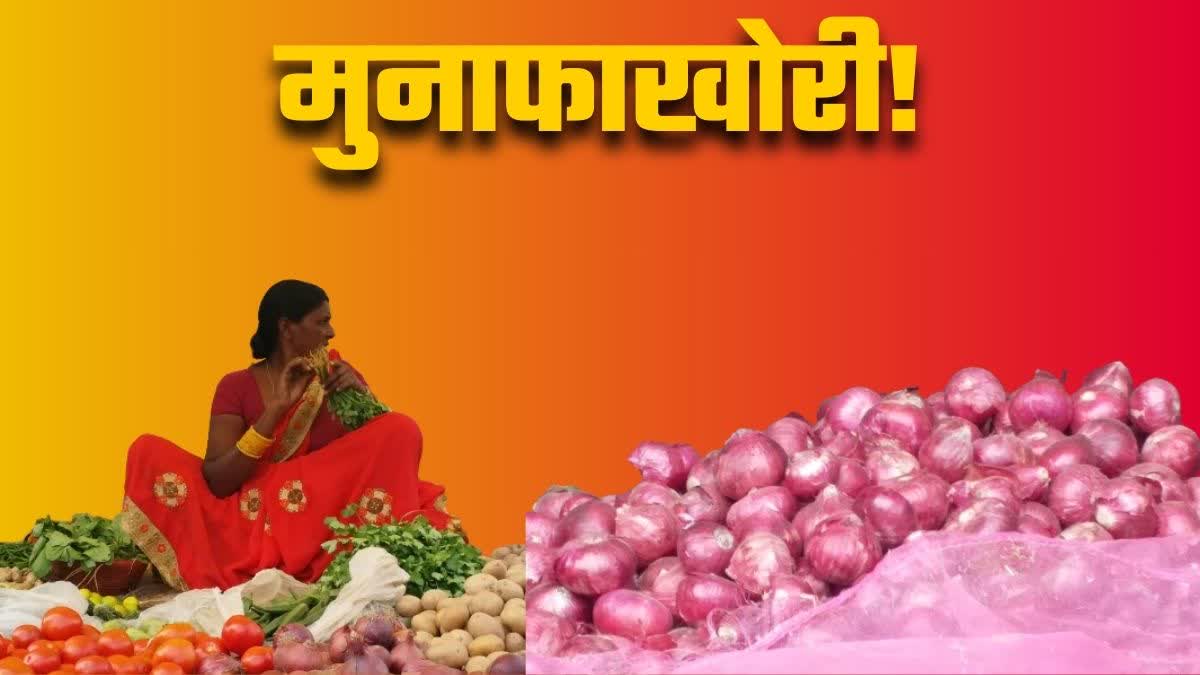 People troubled by profiteering in vegetable retail sales at market of Ranchi