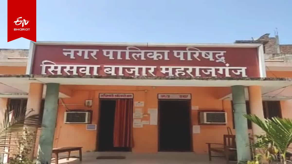 भाजपा नगर पालिका अध्यक्ष पर कार्रवाई.