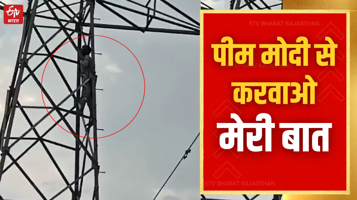 Man climbs electricity tower