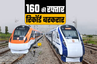 Which Vande Bharat Speed 160 KMPH