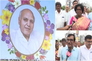 pedaparupudi Villagers About Ramoji Rao