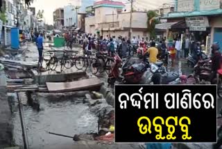 Drain water problem in Berhampur