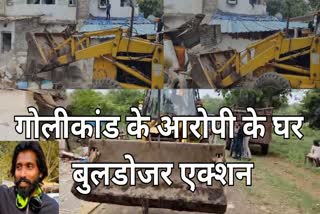 Bulldozer action on Gangster Amit Josh