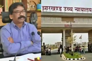 RANCHI LAND SCAM CASE  HEMANT SOREN BAIL GRANTED  JHARKHAND HIGH COURT  Hemant Soren