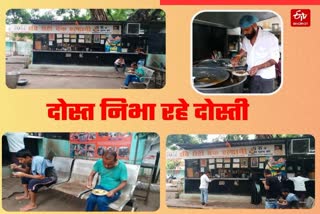 Haldwani Ravi Roti Bank