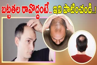 How To Prevent Premature Baldness