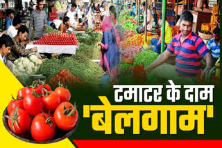 tomato prices increasing