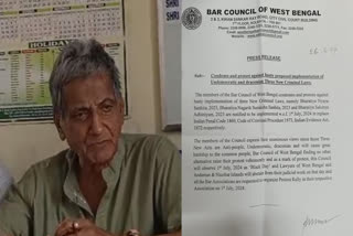 West Bengal Bar Council