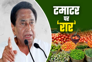 Politics on vegetable prices