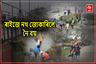 Sluice Gate Repaired by Villagers