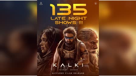 KALKI 2898 AD  KALKI 2898 AD BOX OFFICE COLLECTION  ലേറ്റ് നൈറ്റ് ഷോകളുമായ് കൽക്കി  KALKI 2898 AD BOX OFFICE UPDATES