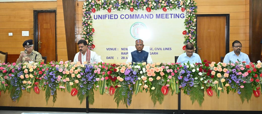 Unified Command meeting chhattisgarh
