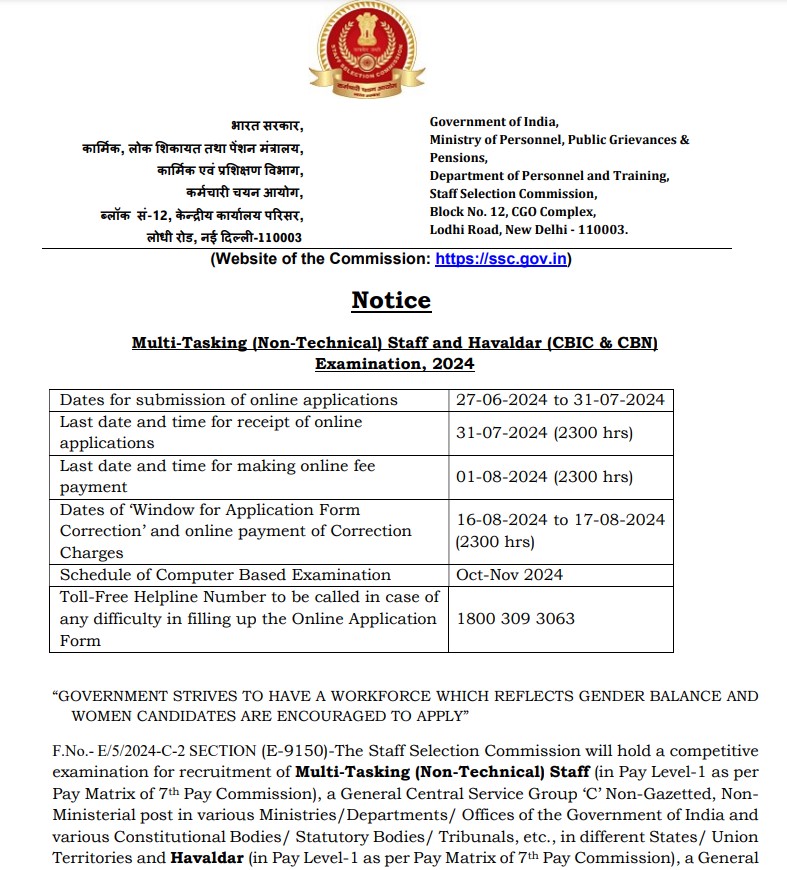 SSC Notification For MTS non Technical and Havaldar post