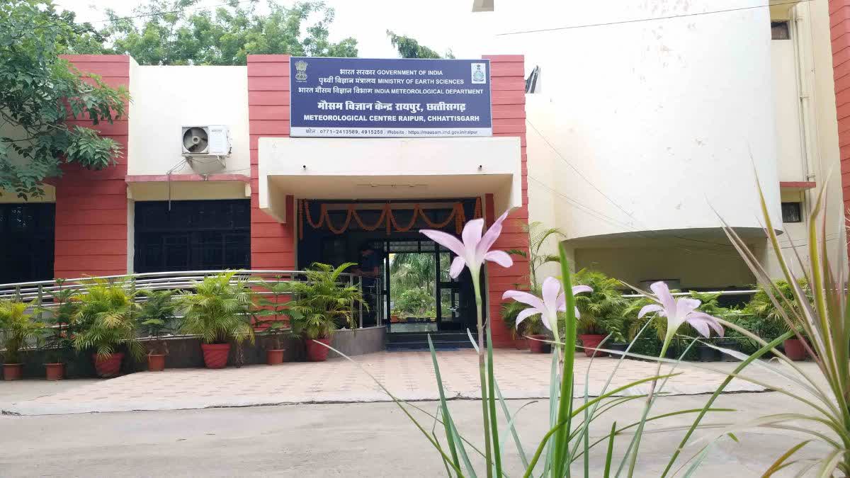 छत्तीसगढ़ में तीन सिस्टम एक्टिव, 2 संभाग में बारिश अलर्ट छत्तीसगढ़ में तीन सिस्टम एक्टिव, 2 संभाग में बारिश अलर्ट