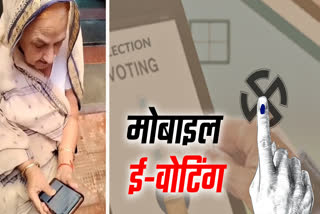 BIHAR municipal BY election
