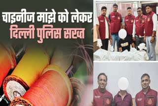 Etv Bharat